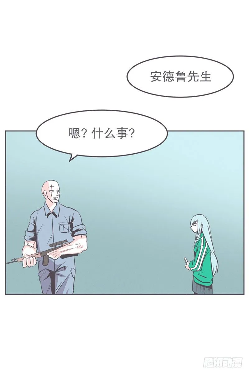 爱在尸体旁挖坑 第25页