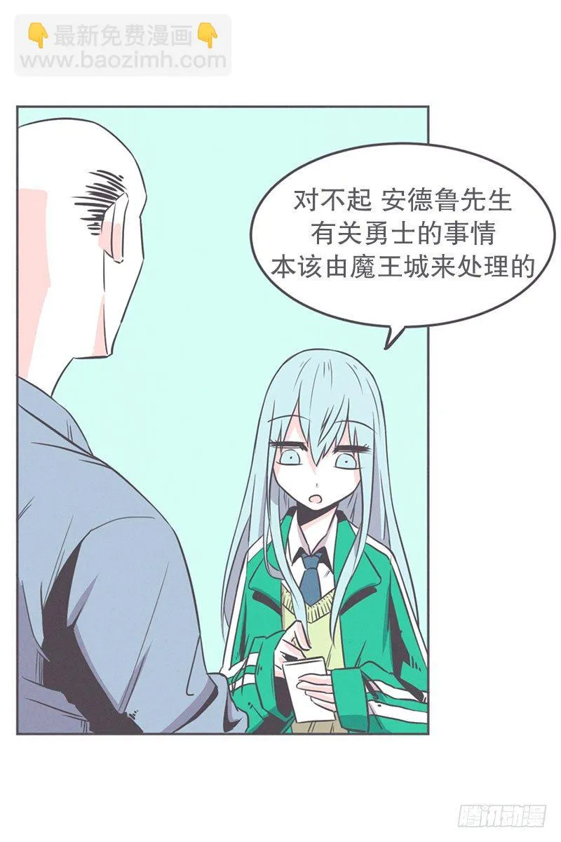 爱在尸体旁挖坑 第26页