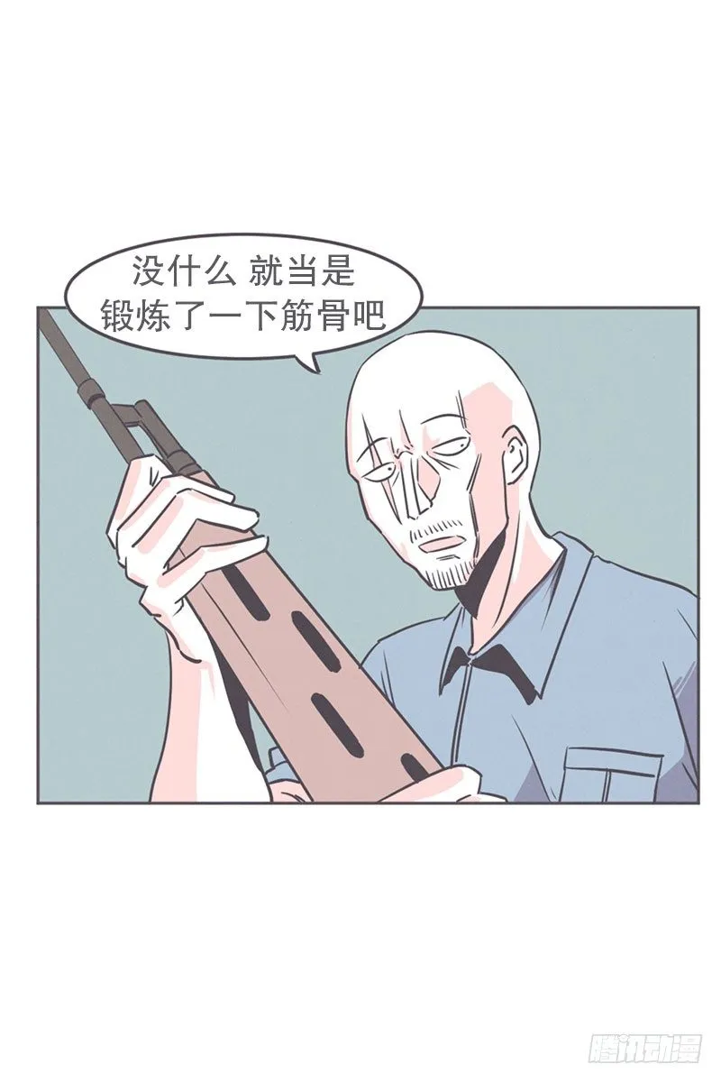 爱在尸体旁挖坑 第27页