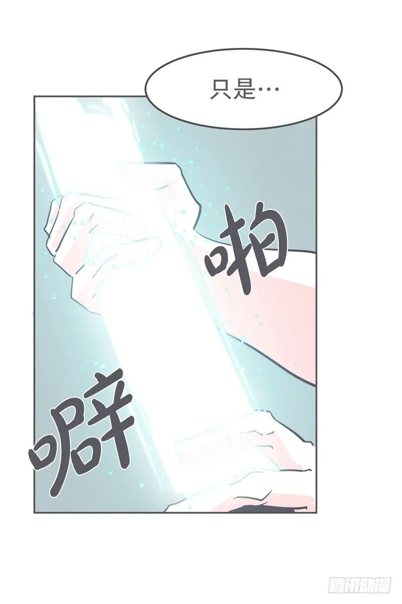 爱在尸体旁挖坑 第28页