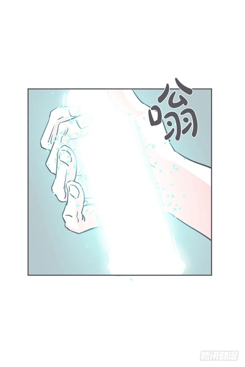爱在尸体旁挖坑 第29页