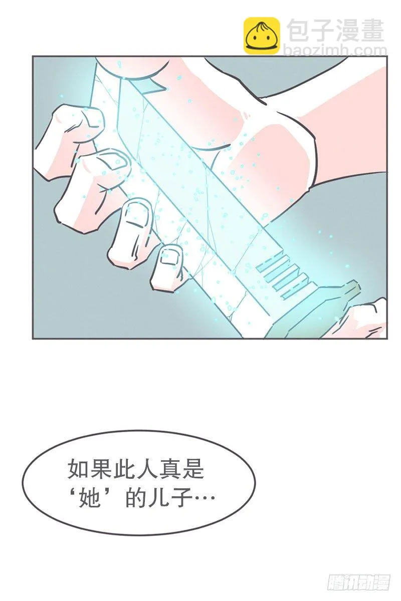 爱在尸体旁挖坑 第30页