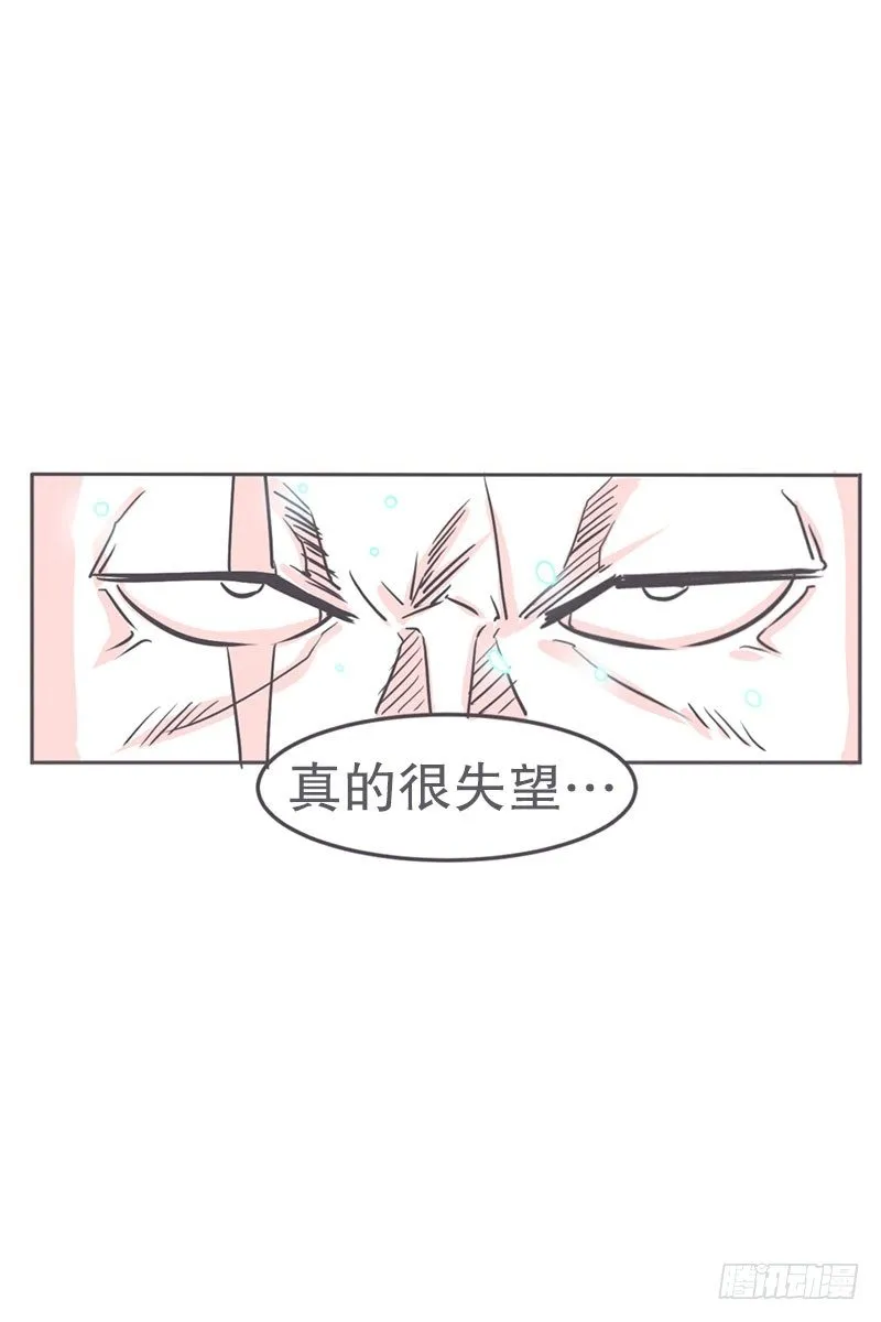 爱在尸体旁挖坑 第32页