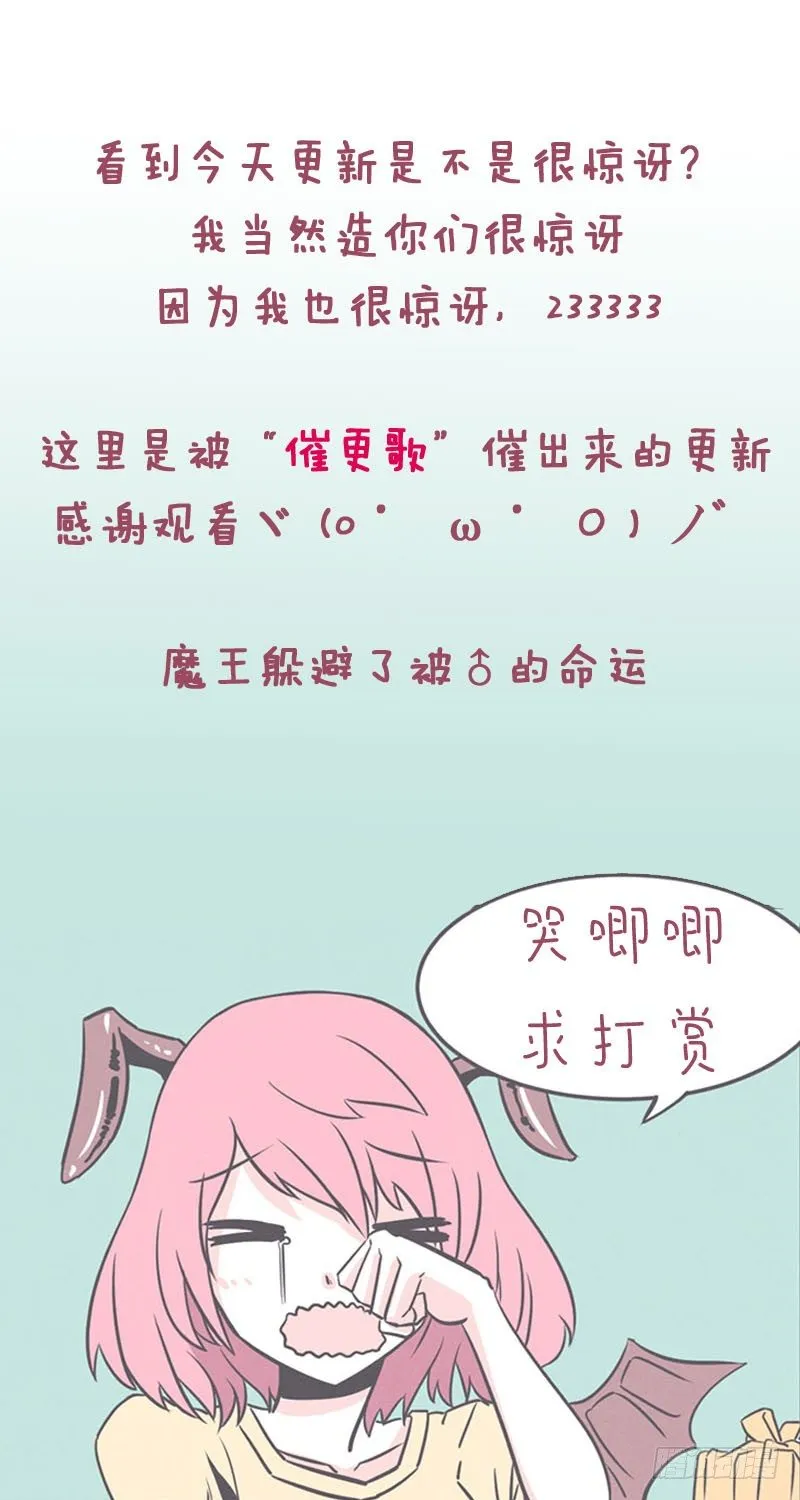 爱在尸体旁挖坑 第33页