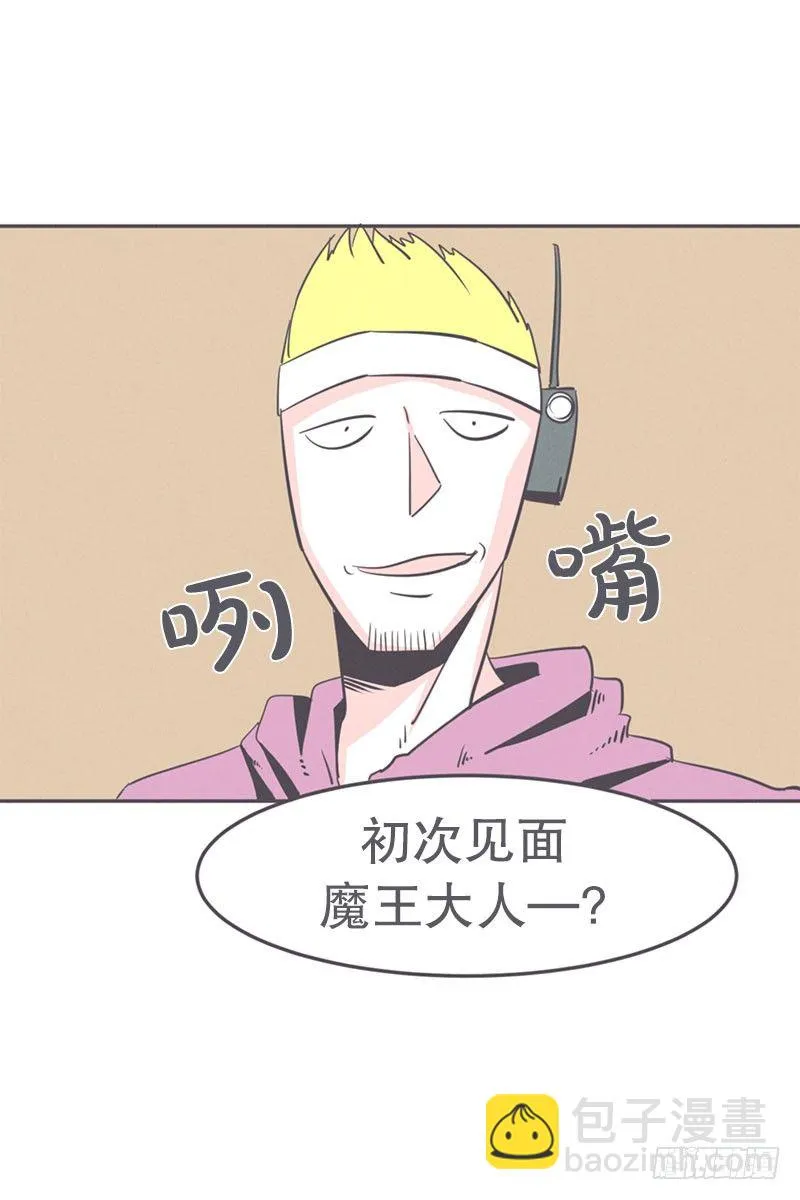 女汉子救“英雄” 第20页