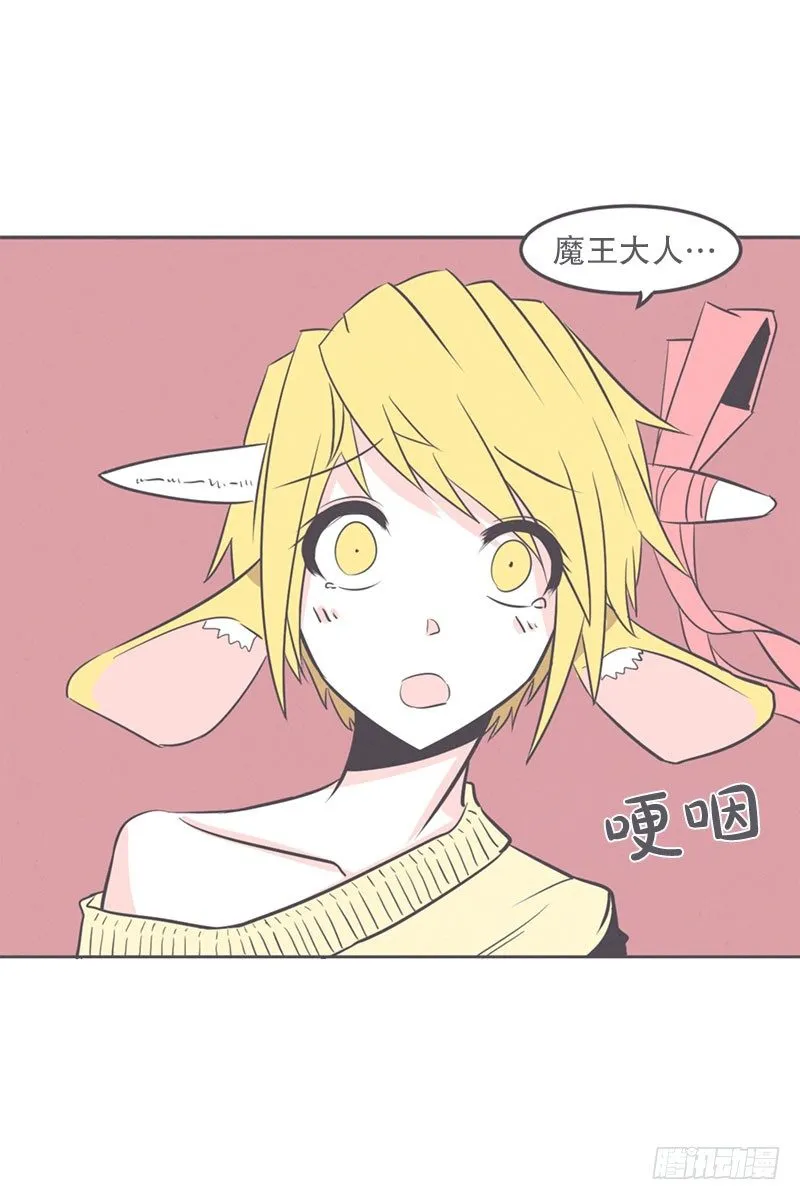 女汉子救“英雄” 第24页
