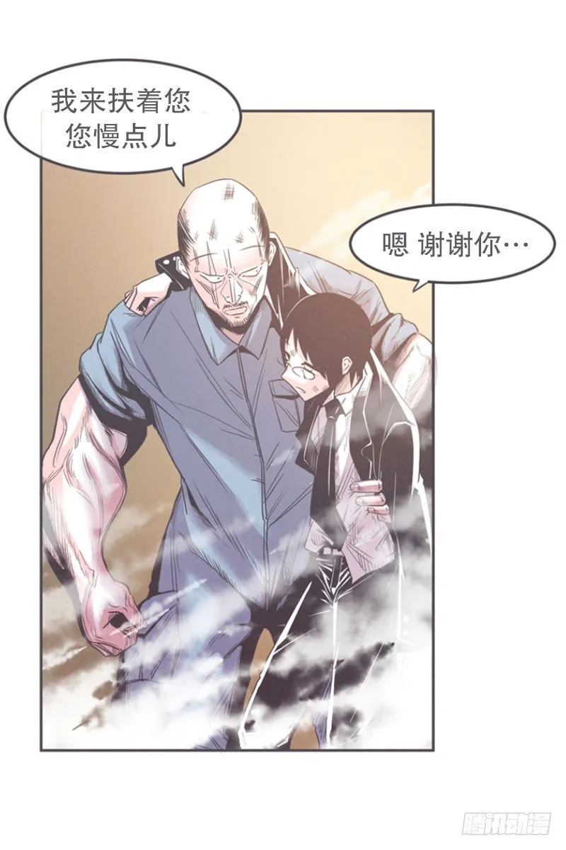 面对疾风吧,少年 第4页