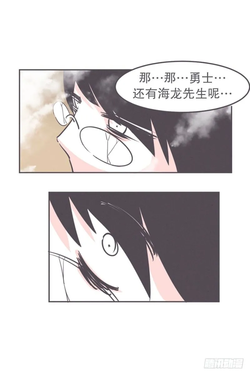 面对疾风吧,少年 第5页