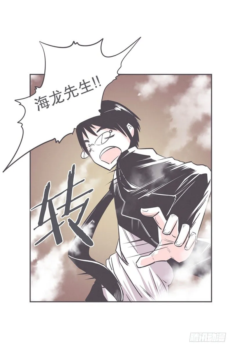 面对疾风吧,少年 第6页