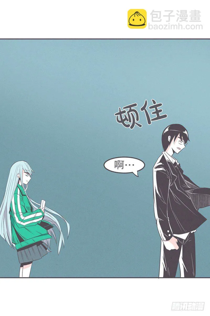 面对疾风吧,少年 第21页