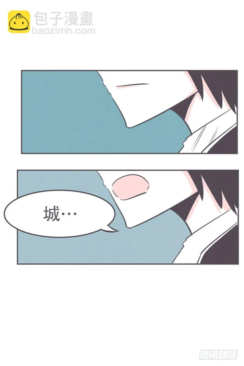 面对疾风吧,少年 第29页