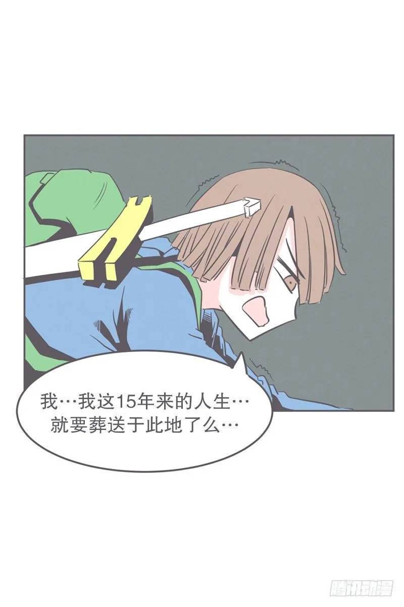 氪金玩家的反击 第2页