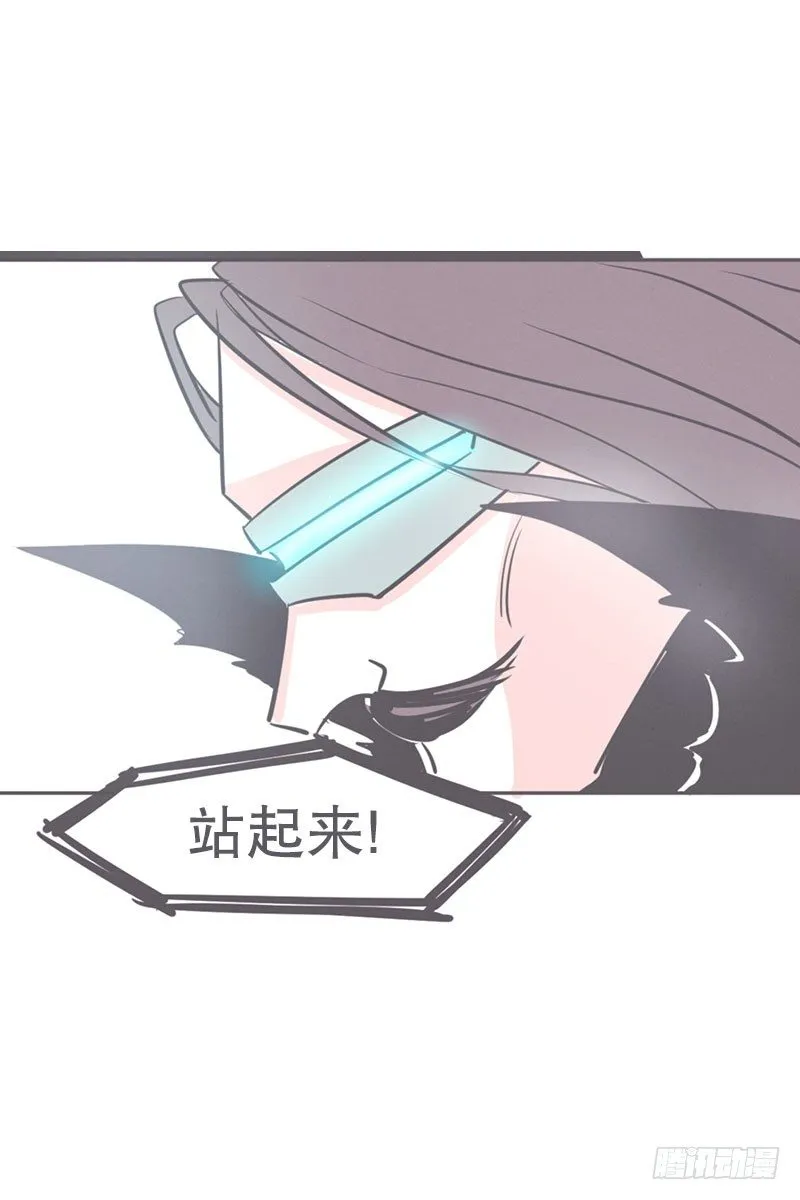 氪金玩家的反击 第5页