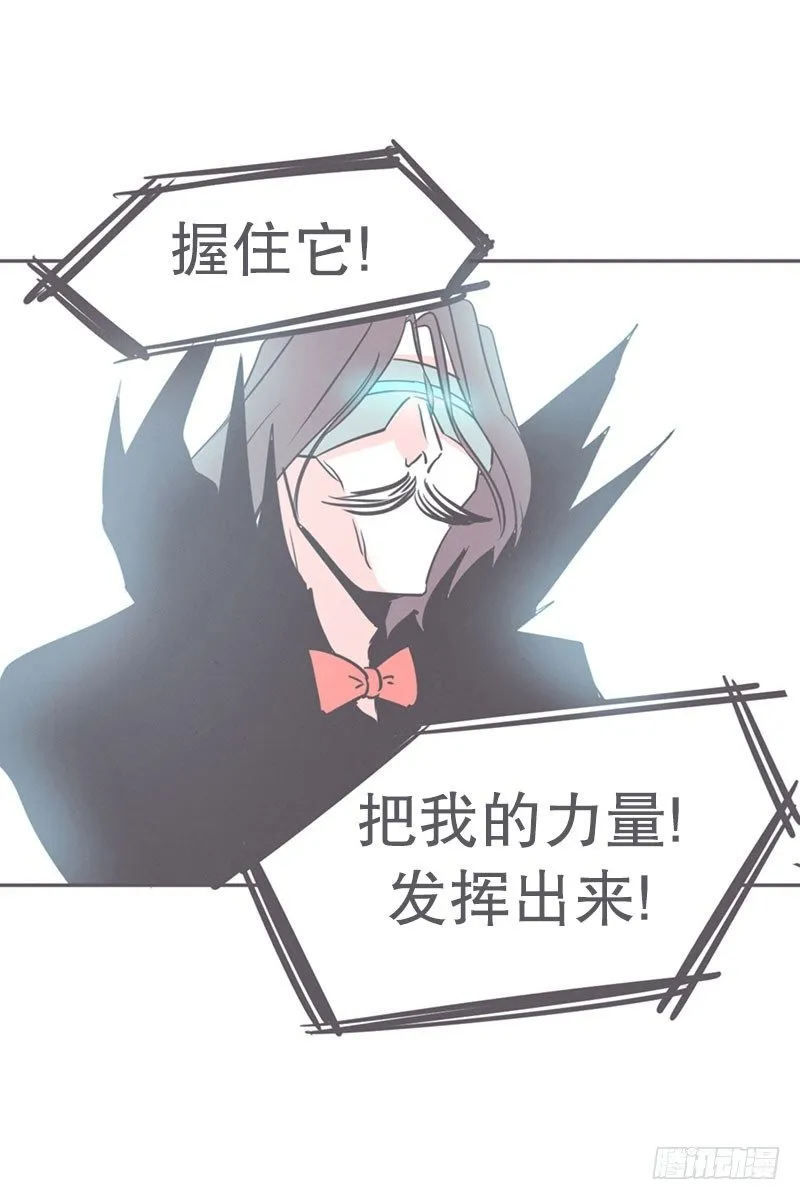 氪金玩家的反击 第8页