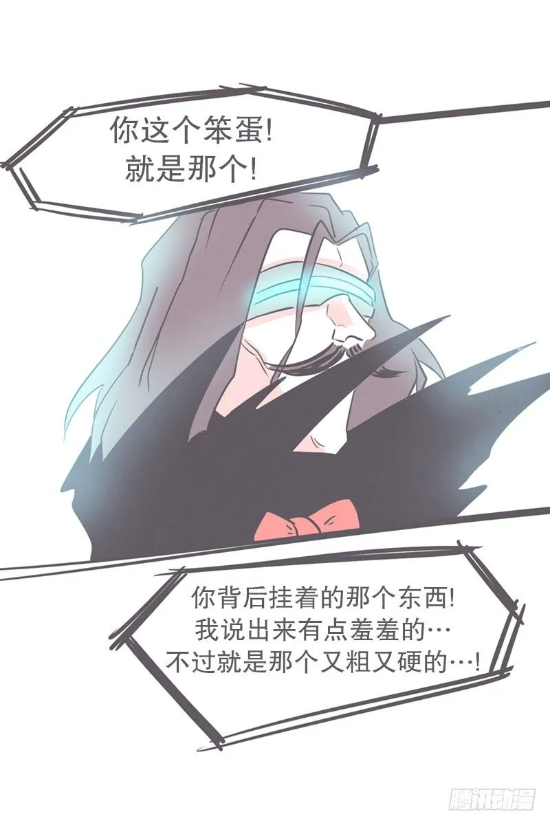 氪金玩家的反击 第10页