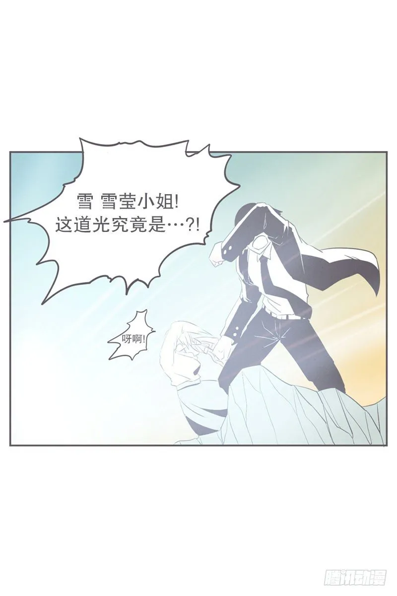 氪金玩家的反击 第14页