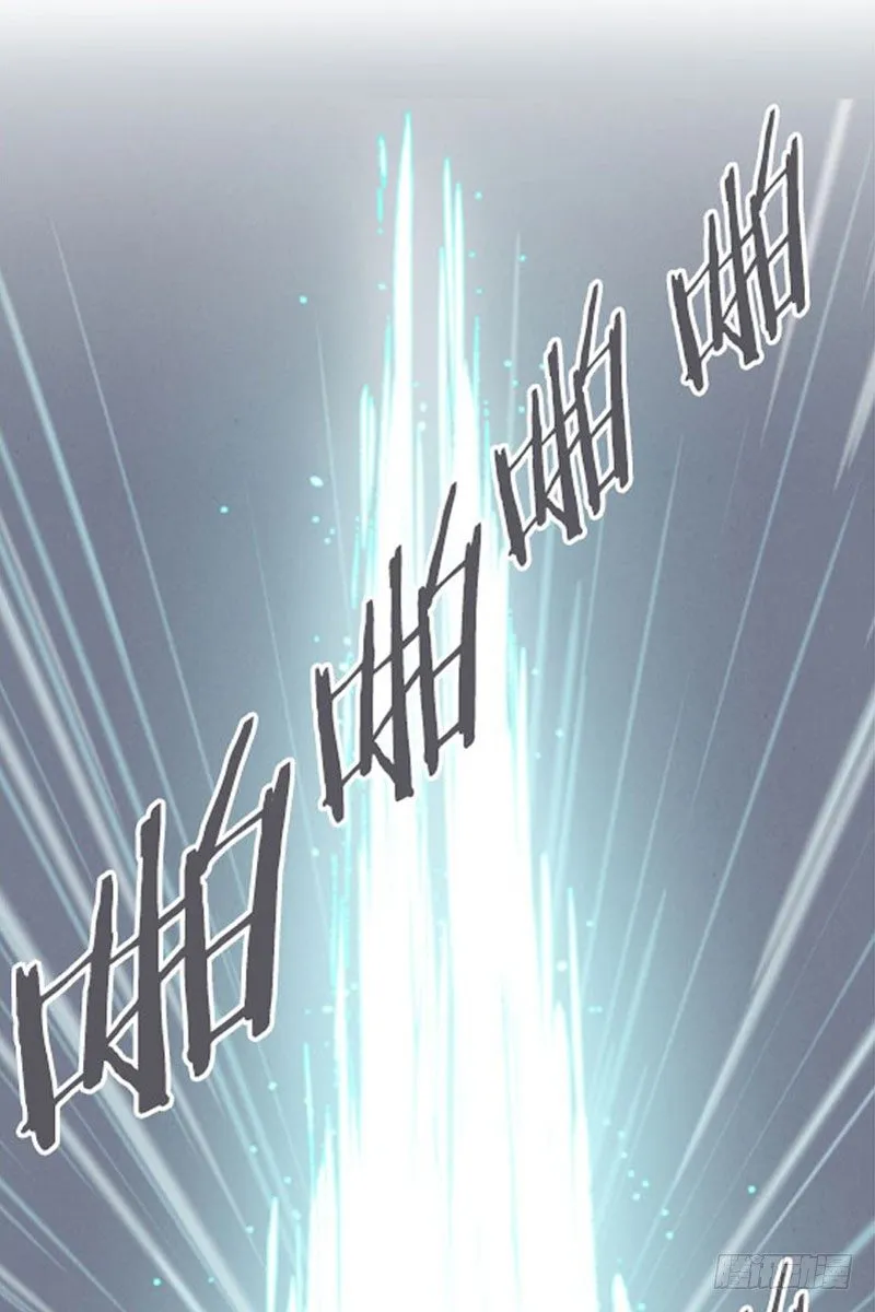 氪金玩家的反击 第18页