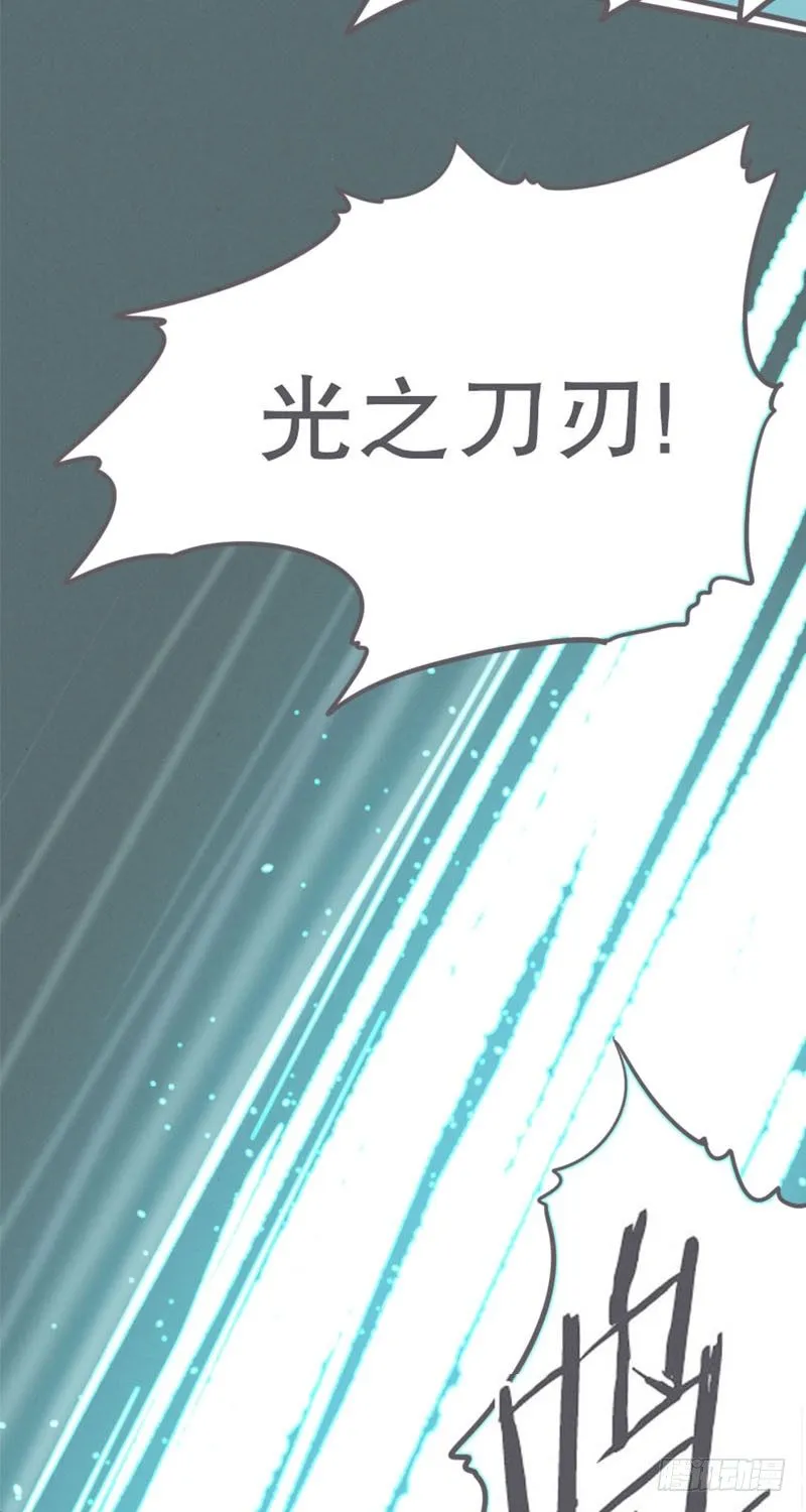 氪金玩家的反击 第23页