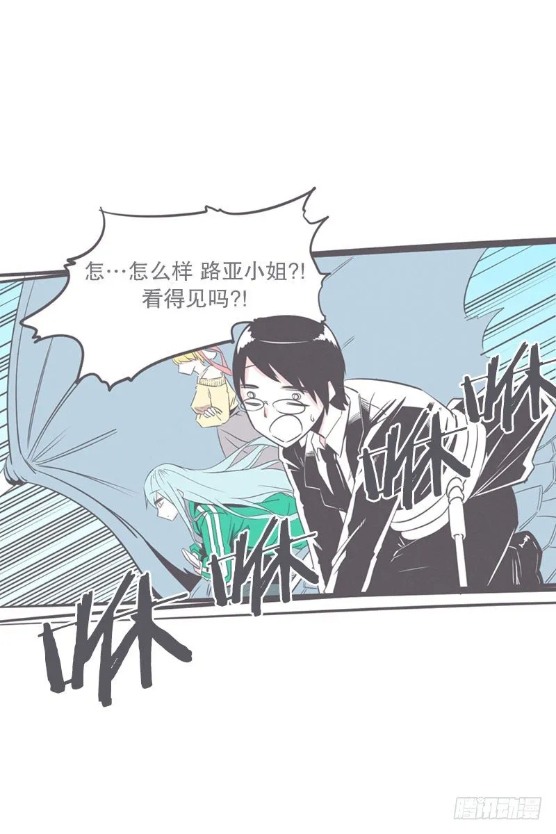 塞又那拉，氪金玩家 第2页