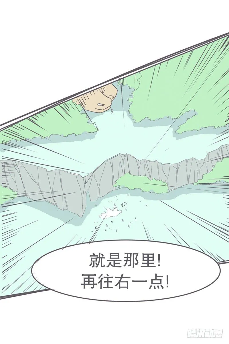 塞又那拉，氪金玩家 第5页