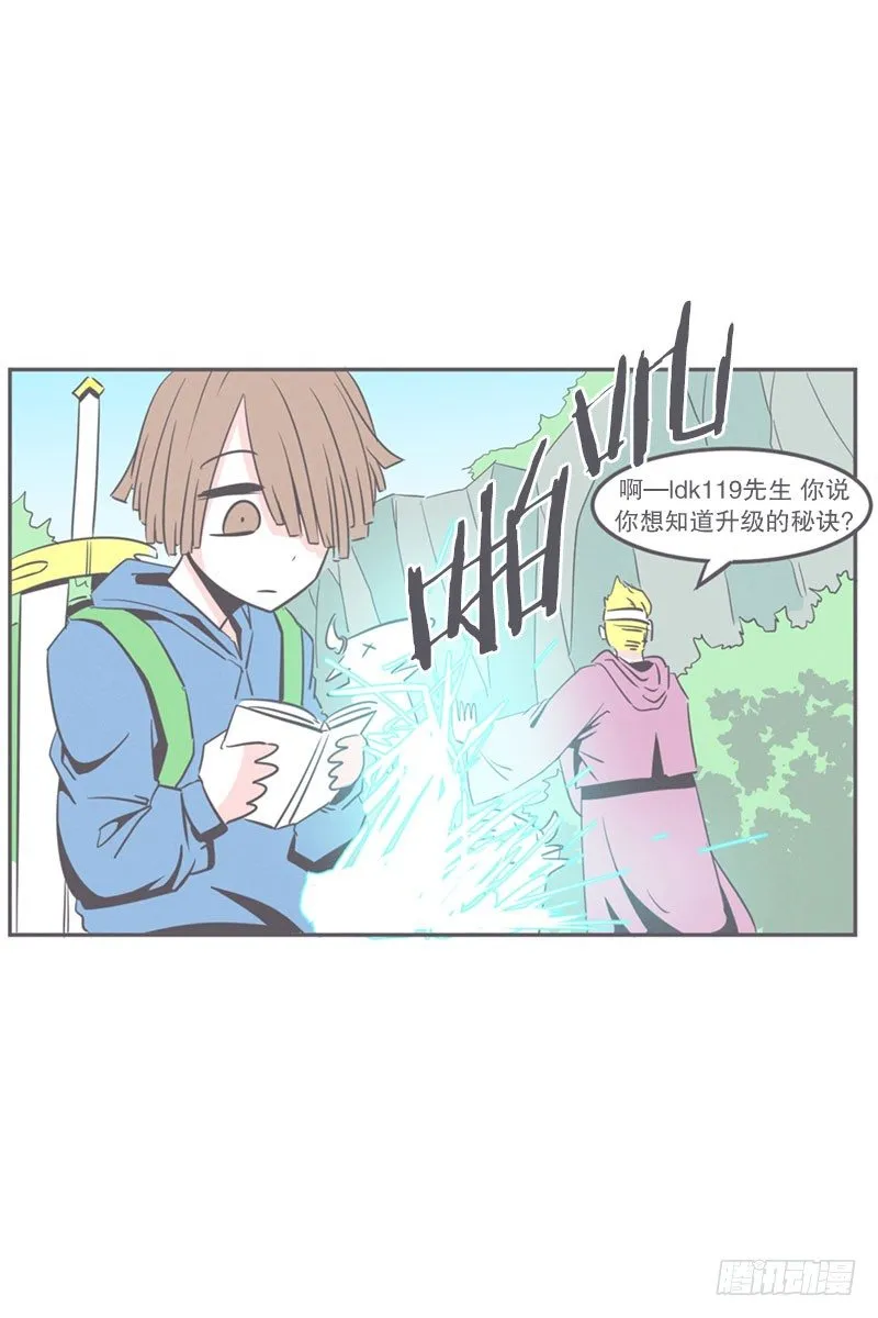 塞又那拉，氪金玩家 第6页