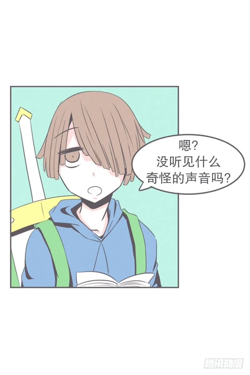 塞又那拉，氪金玩家 第7页