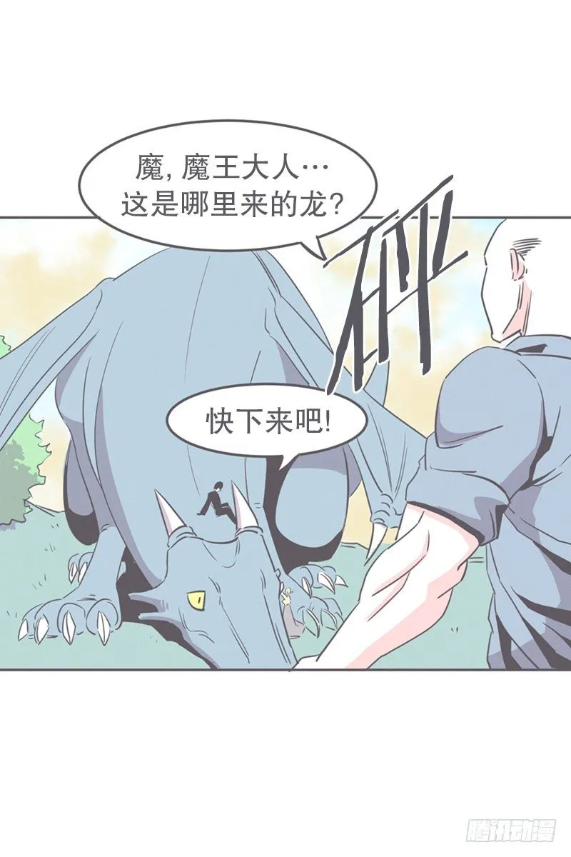 塞又那拉，氪金玩家 第9页