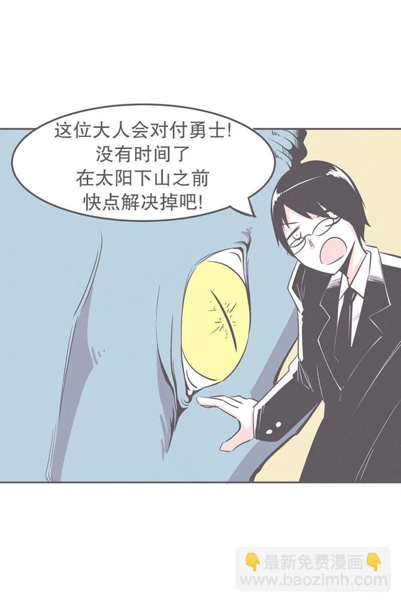 塞又那拉，氪金玩家 第10页