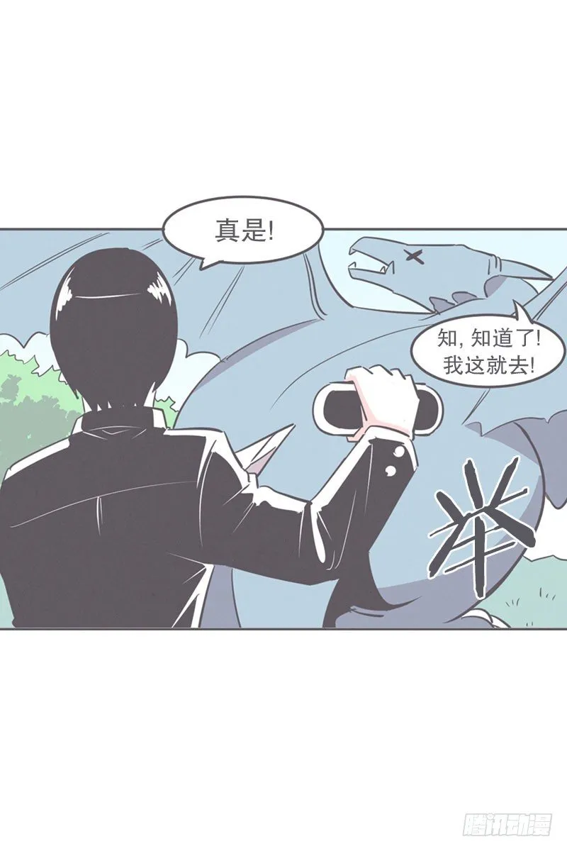 塞又那拉，氪金玩家 第12页