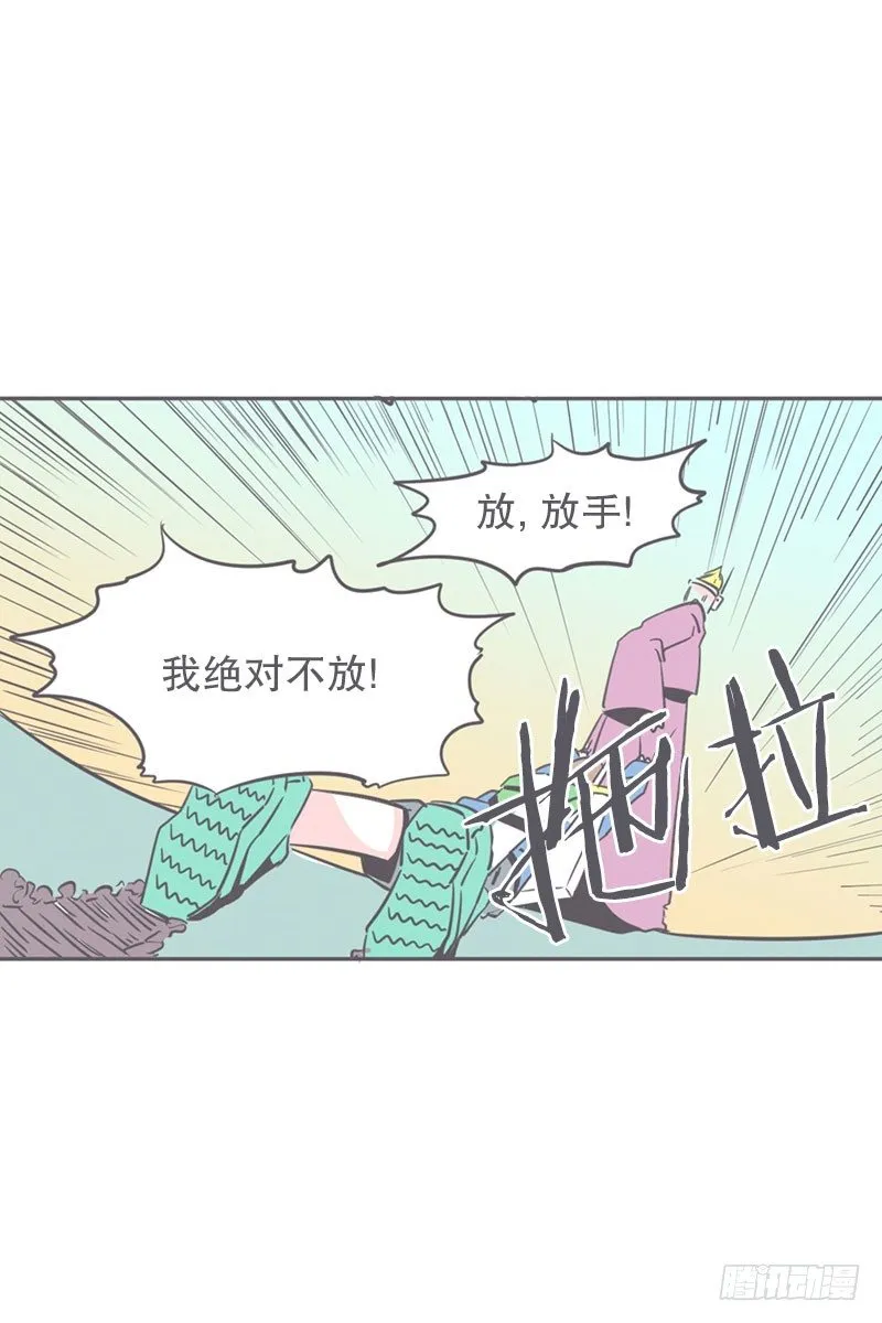 塞又那拉，氪金玩家 第18页