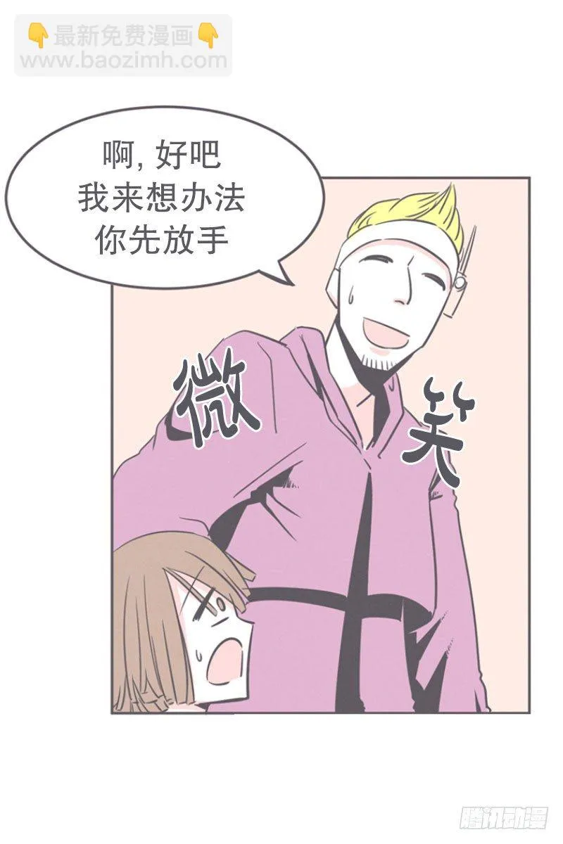 塞又那拉，氪金玩家 第19页