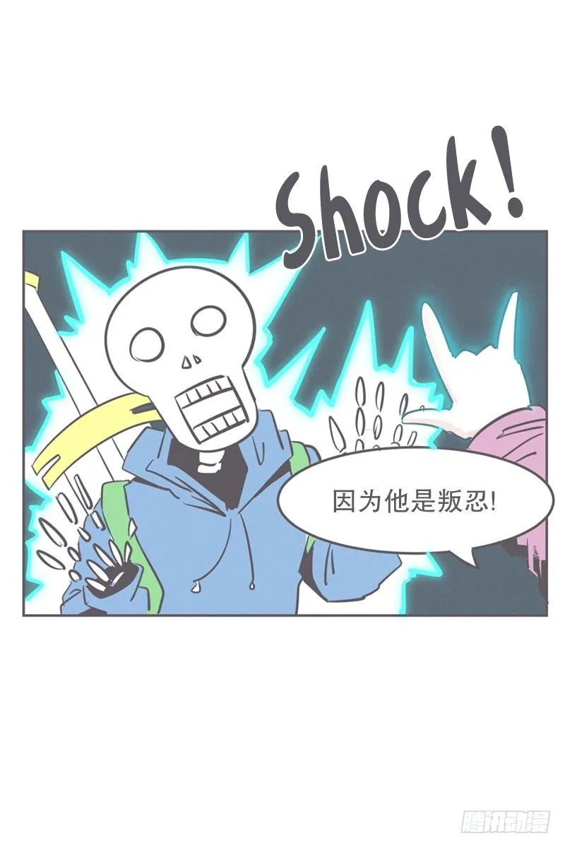 塞又那拉，氪金玩家 第21页
