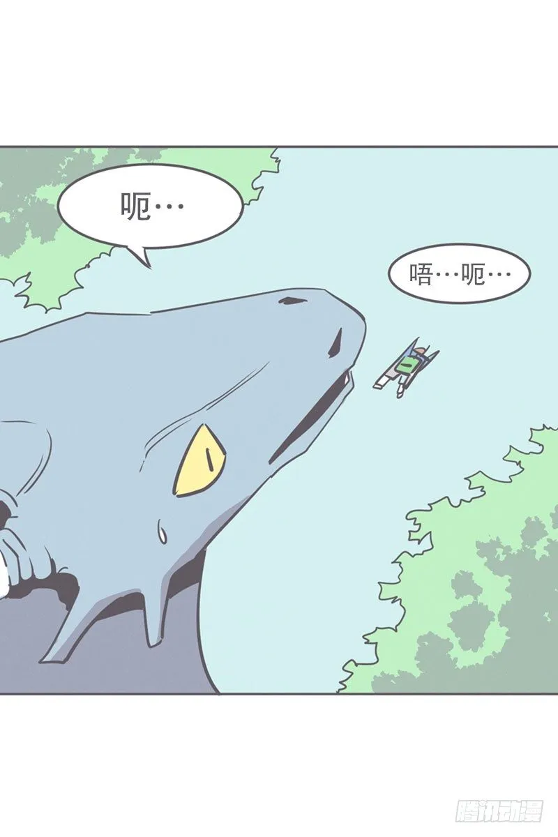 塞又那拉，氪金玩家 第23页