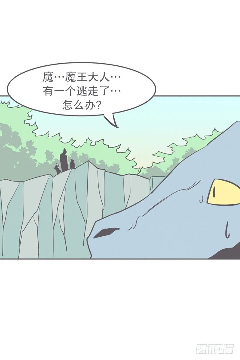 塞又那拉，氪金玩家 第24页