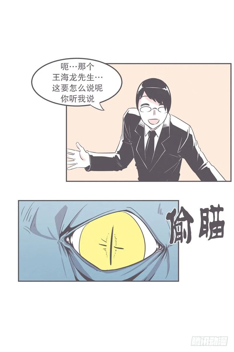 让废宅燃起斗志的正确姿势 第1页