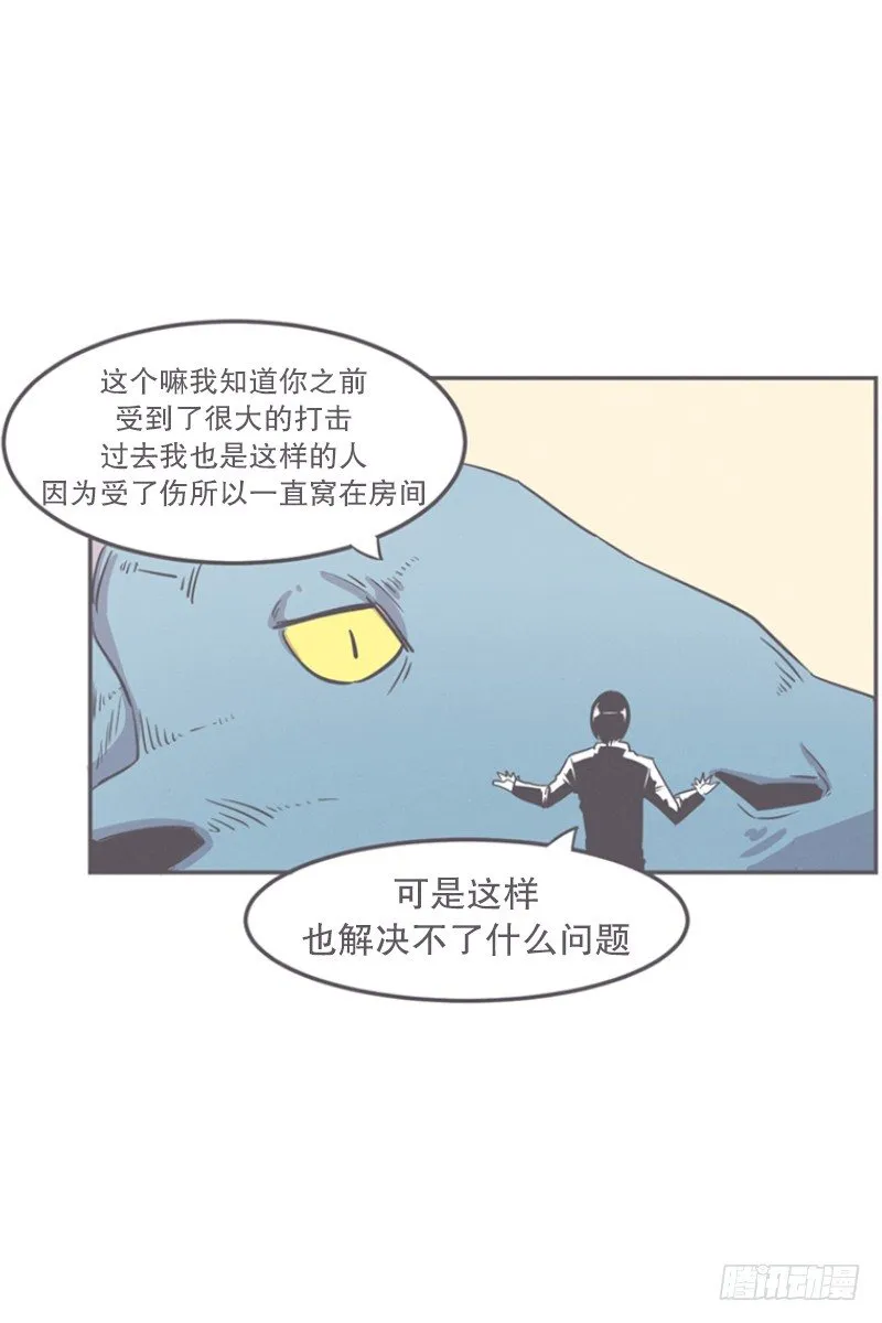让废宅燃起斗志的正确姿势 第2页