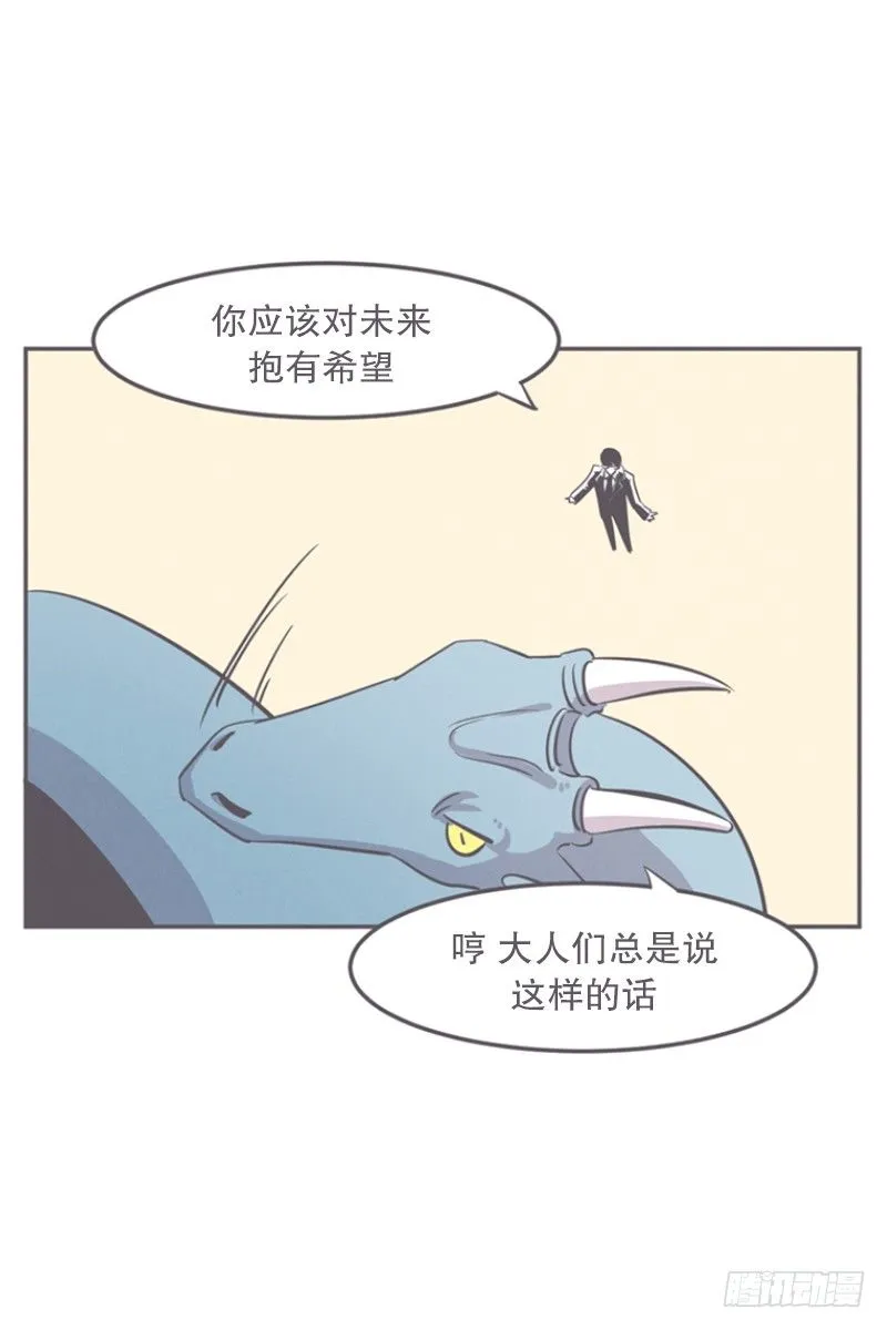 让废宅燃起斗志的正确姿势 第3页