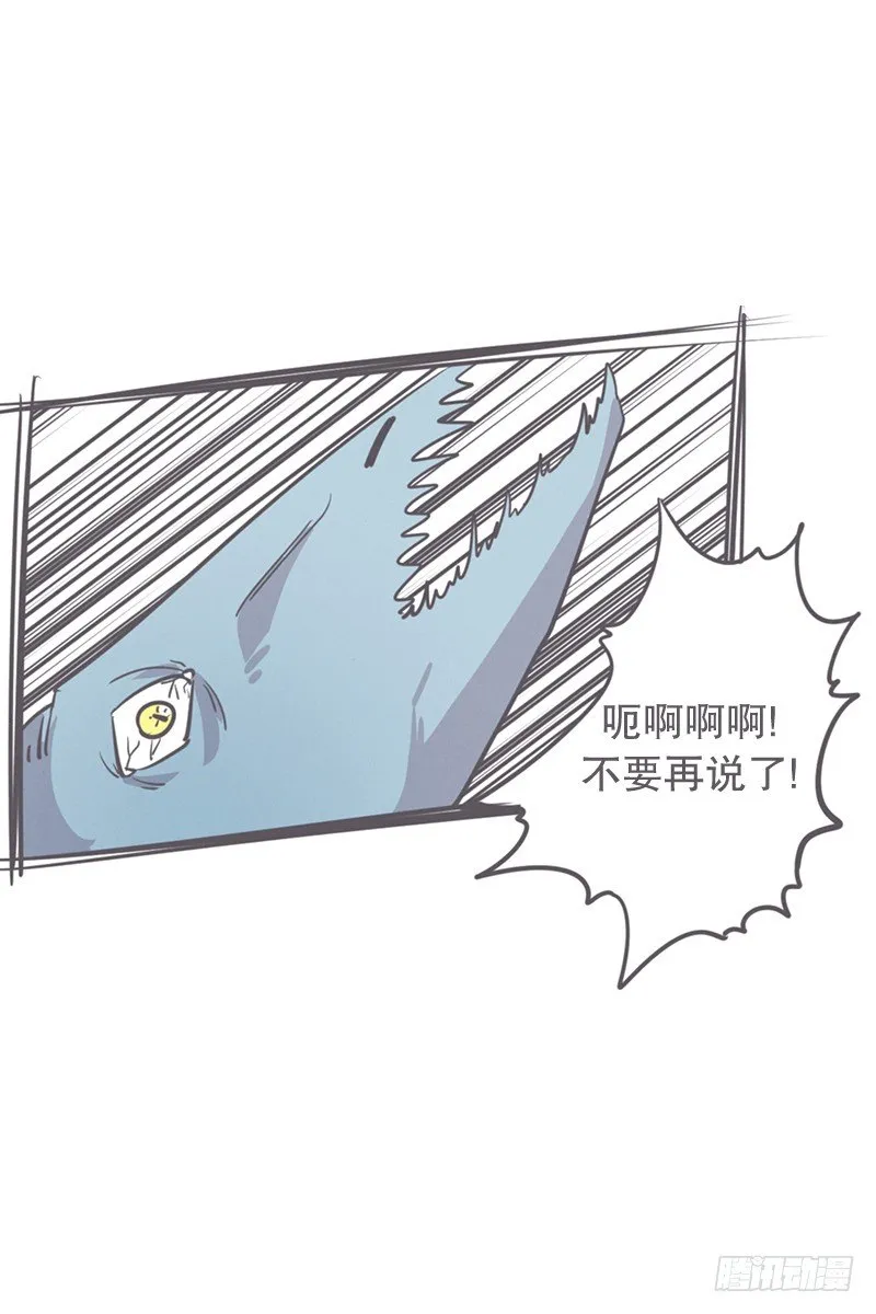 让废宅燃起斗志的正确姿势 第11页
