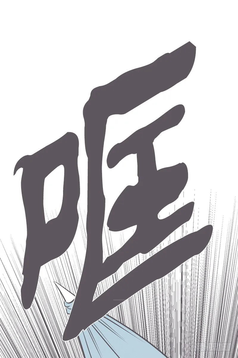 让废宅燃起斗志的正确姿势 第15页