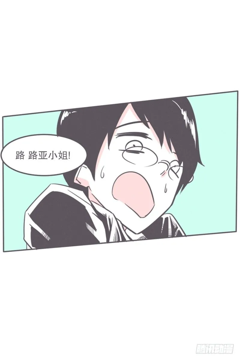 让废宅燃起斗志的正确姿势 第19页