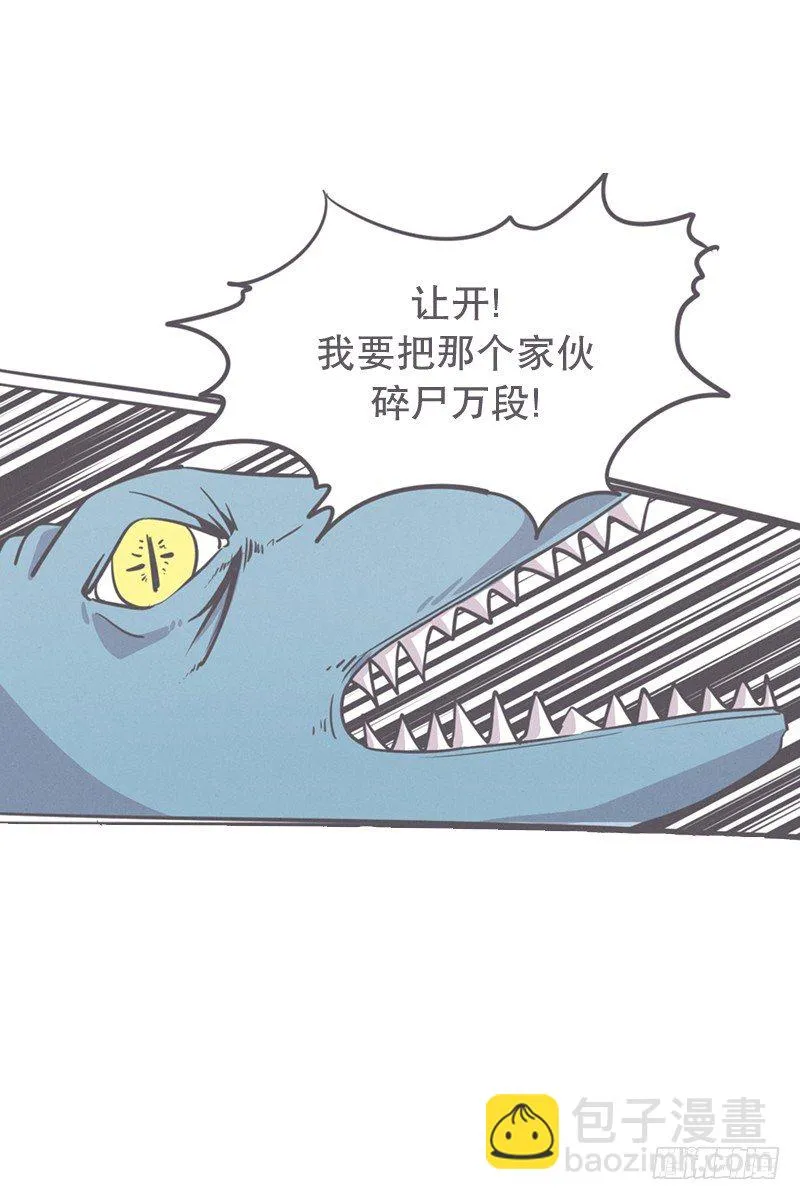 让废宅燃起斗志的正确姿势 第21页