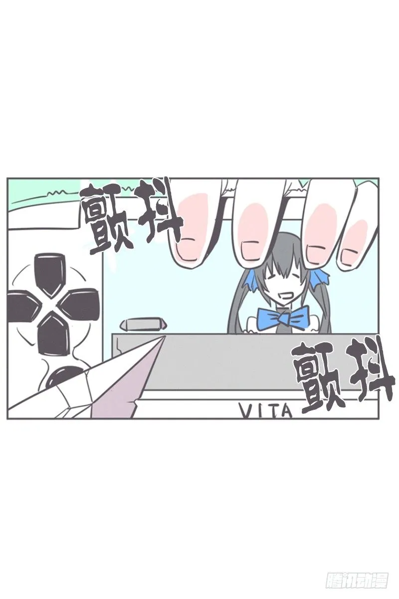 让废宅燃起斗志的正确姿势 第25页