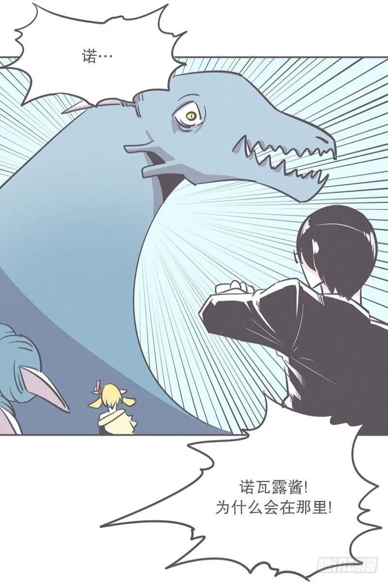 让废宅燃起斗志的正确姿势 第26页