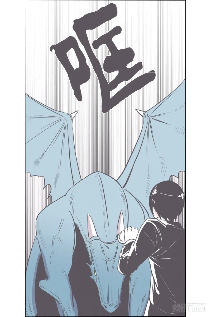 让废宅燃起斗志的正确姿势 第28页