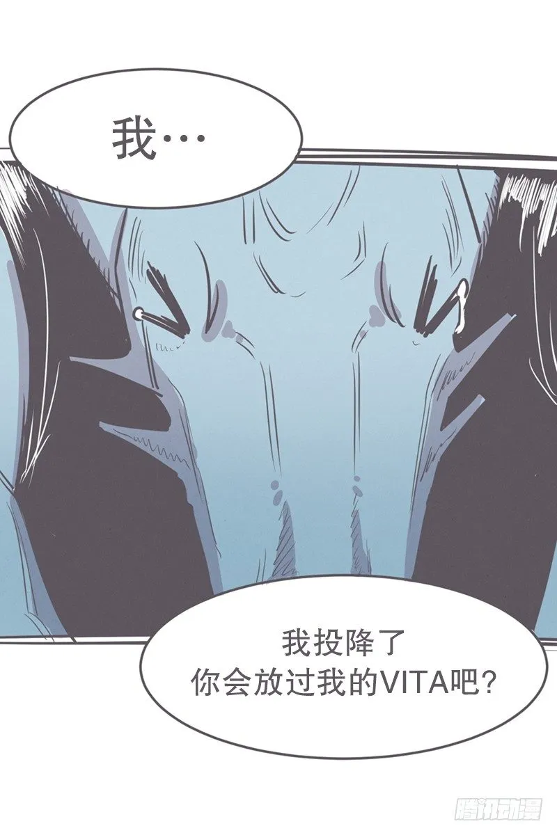 让废宅燃起斗志的正确姿势 第29页