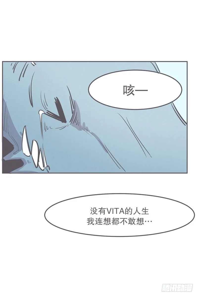 让废宅燃起斗志的正确姿势 第31页