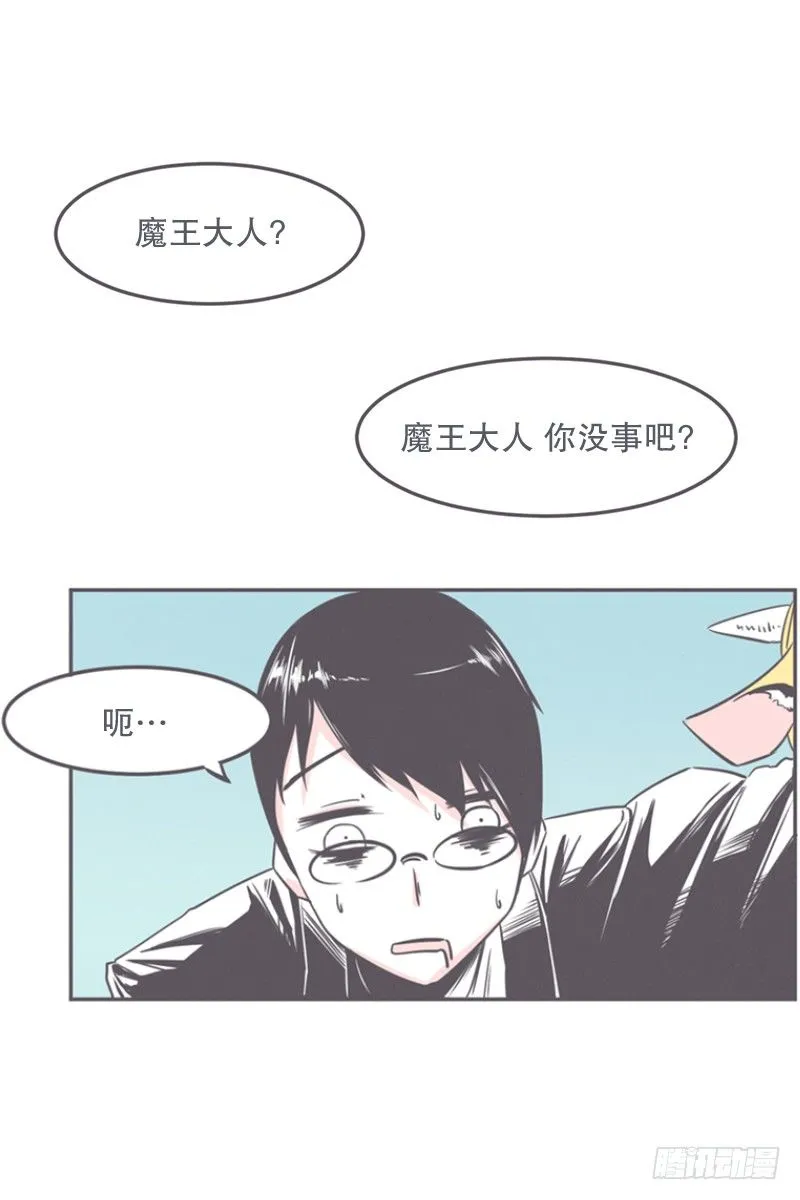 就算是废宅（long）也是条龙 第1页