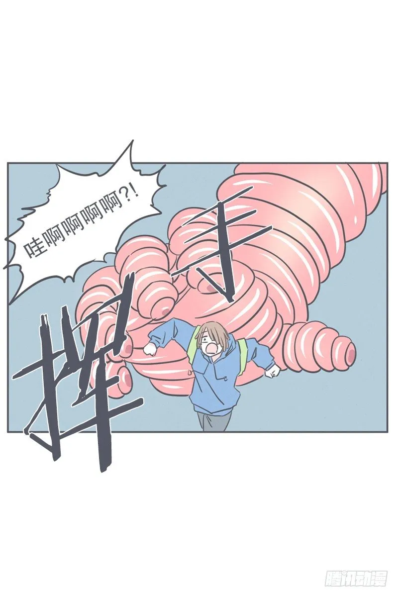 触手先生才是大BOSS 第13页