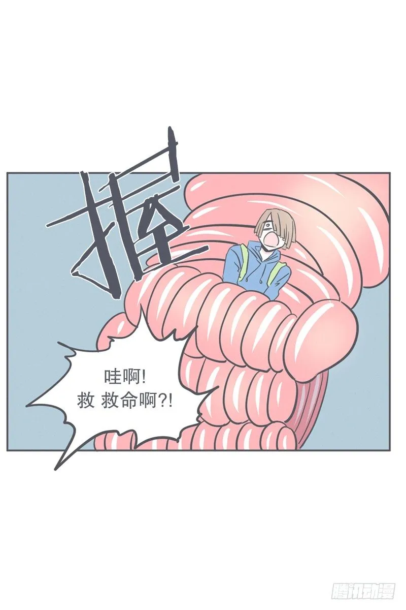 触手先生才是大BOSS 第14页