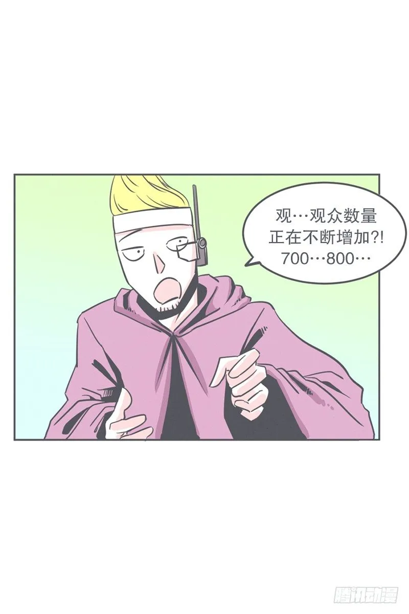 触手先生才是大BOSS 第19页